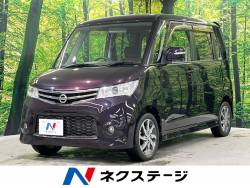 ルークス ハイウェイスターの中古車画像