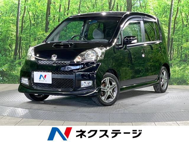 ホンダ　ライフ　ディーバ DIO/SR/ZX(AF34/AF35)-since 1994- - バイクの系譜