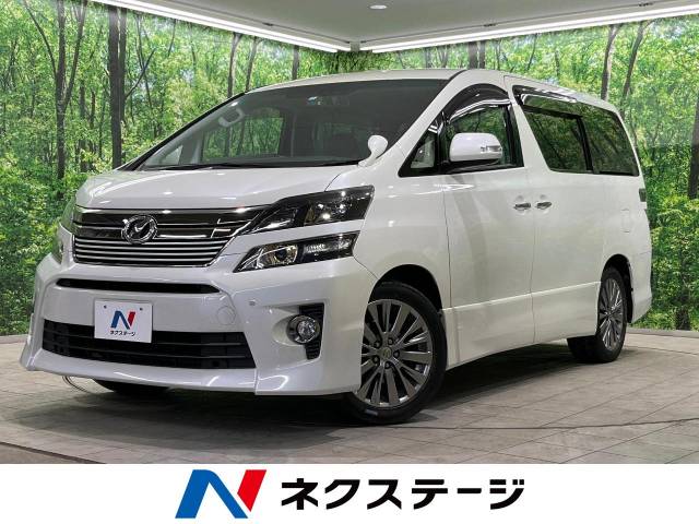 トヨタ ヴェルファイア 2．4Z ゴールデンアイズⅡ 12.1万Km (埼玉県