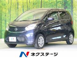 デイズ Jの中古車画像