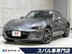 ロードスターRF VSの中古車画像