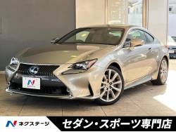 RC RC300h バージョンLの中古車画像