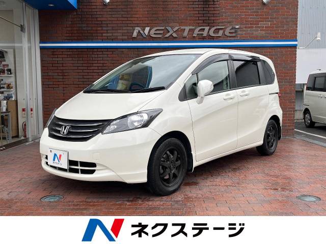 ホンダ フリード フレックス ジャストセレクション 4.8万Km (大阪府