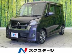 デイズルークス ハイウェイスター X Vセレクションの中古車画像