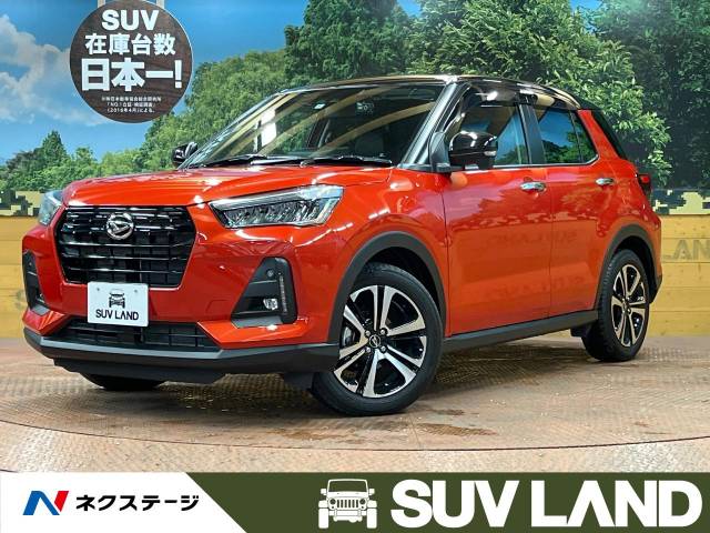 ダイハツ ロッキー プレミアム 0.7万Km 168.9万円(千葉県)[467]の中古