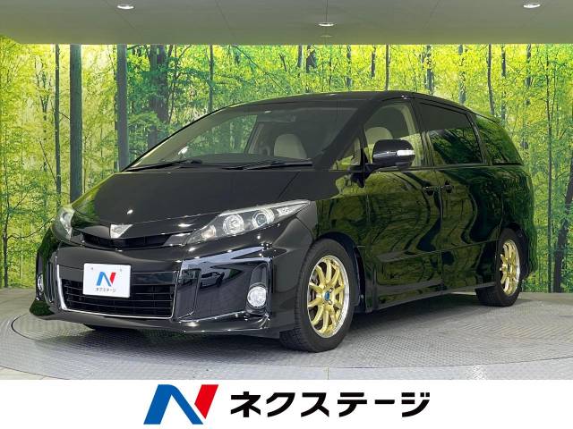 トヨタ エスティマ アエラス 9.6万Km (埼玉県)[473]の中古車詳細｜埼玉