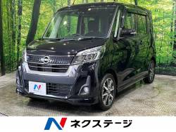 デイズルークス ハイウェイスター Gターボの中古車画像
