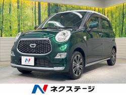 キャスト スタイルG VS SAIII 禁煙 全周囲カメラ スマートアシスト SDナビ Bluetooth再生 LEDヘッド フルセグTV シートヒーター ETC CD DVD 車線逸脱警報 横滑り防止装置 キャスト スタイルG VS SAIII 禁煙 全周囲カメラ スマートアシスト SDナビ Bluetooth再生 LEDヘッド フルセグTV シートヒーター ETC CD DVD 車線逸脱警報 横滑り防止装置の中古車画像
