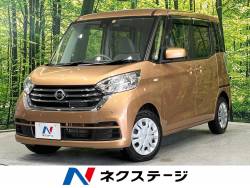 デイズルークス Xの中古車画像