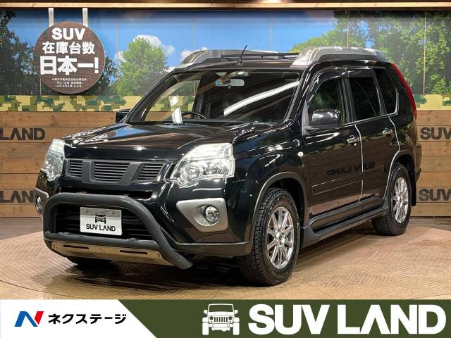 日産 エクストレイル 20Xtt ブラック エクストリーマーX 8.7万Km 