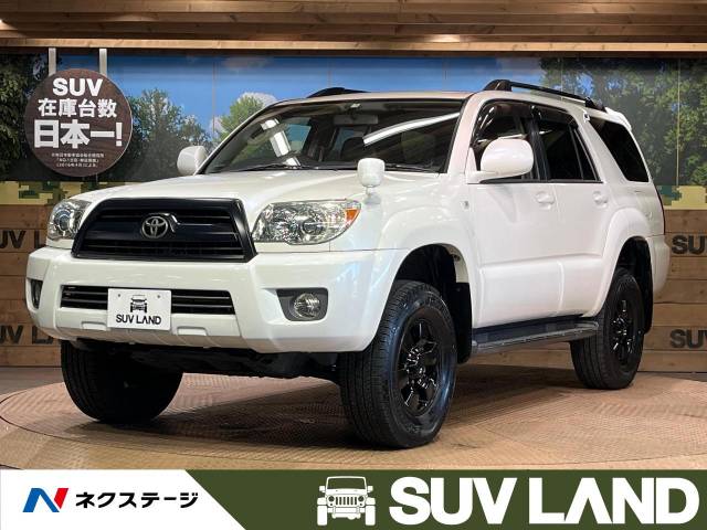 トヨタ ハイラックスサーフ SSR－Xリミテッド 11.4万Km (愛知県