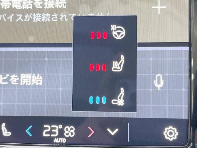 ボルボ ＸＣ６０ リチャージ プラグインハイブリッド Ｔ６ ＡＷＤ インスクリプション 0.8万Km (大分県)[575]の中古車詳細