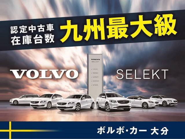 ボルボ ＸＣ６０ リチャージ プラグインハイブリッド Ｔ６ ＡＷＤ インスクリプション 0.8万Km (大分県)[575]の中古車詳細