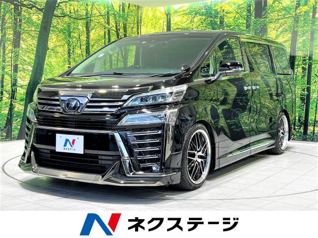 トヨタ ヴェルファイア 2．5Z Gエディション 2.6万Km (滋賀県)[719