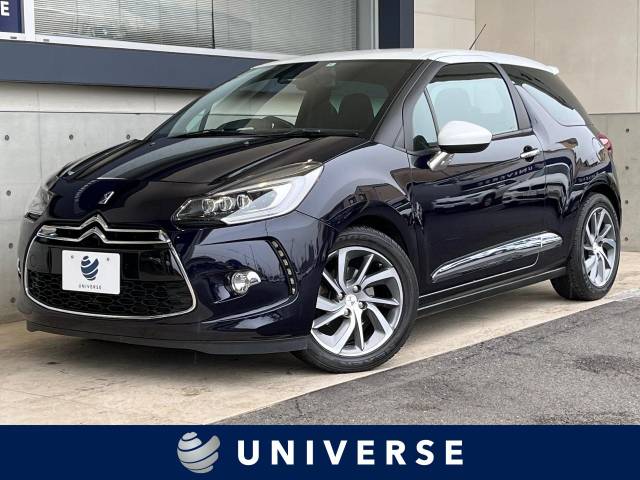 ＤＳ３の画像