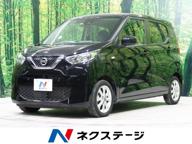 日産 デイズ X 3.6万Km 89.9万円(和歌山県)[545]の中古車詳細｜和歌山
