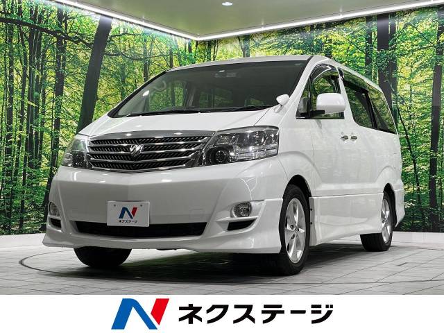 TY088 ANH10W アルファード AS プライムセレクション 後期 リア ハイト センサー ★動作OK ○★即決★ TY088 ANH10W アルファード AS プライムセレクション 後期 2AZ-FE