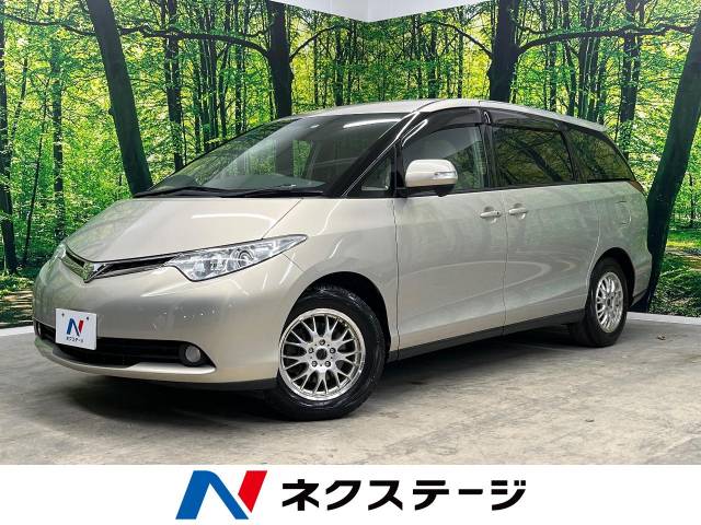 トヨタ純正 ACR50W ACR55W 50 エスティマ アエラス 後期 4型 LED デイ