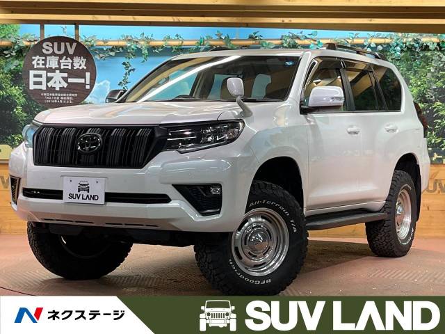 トヨタ　TOYOTA プラド　ランクル　四駆 トヨタ ランドクルーザー プラドの価格・新型情報・グレード諸元 価格.com
