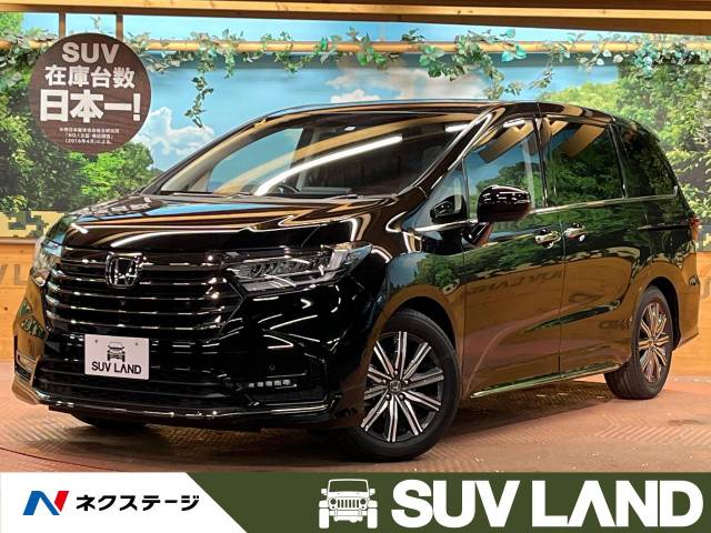 オデッセイ（ホンダ）の燃費情報（モデル・グレード別）｜中古車の
