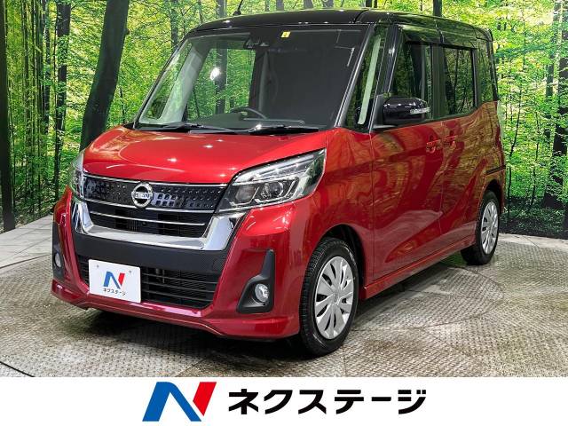 B21A デイズ ルークス 後期 純正フロントバンパー 6400H424ZZ デイズルークス ハイウェイスターフロントバンパー （B6/ B21A