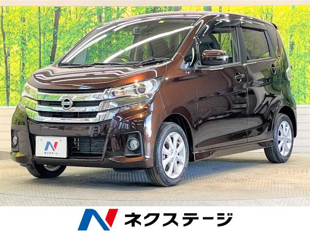日産デイズハイウェイスター 新車紹介】日産デイズ・ハイウェイスターX (2WD/CVT) - YouTube