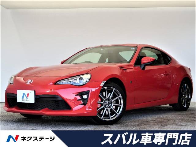 トヨタ 86 GT 4.6万Km (大阪府)[592]の中古車詳細｜大阪府の香里園