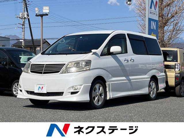 トヨタ アルファードV AS プラチナセレクションⅡ 8.1万Km 59.9万円 