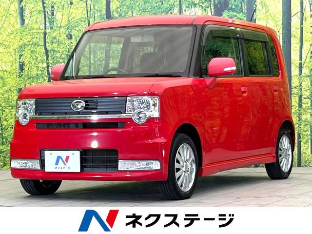 ムーヴコンテの画像