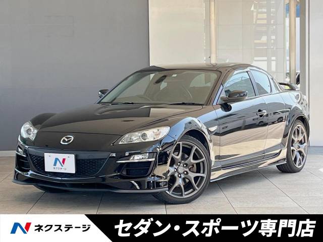 マツダ RX－8 タイプRS 6.1万Km 239.9万円(愛知県)[555]の中古車
