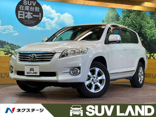 トヨタ ヴァンガード 240S 6.1万Km (兵庫県)[611]の中古車詳細