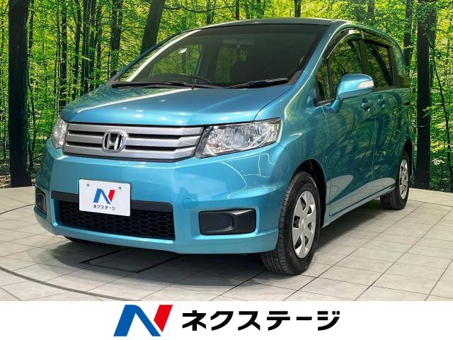 フリードスパイクの画像