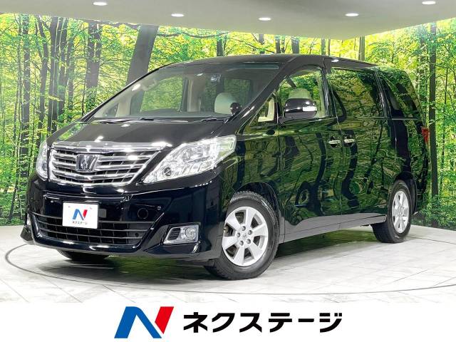 トヨタ アルファード 240G 7.6万Km (北海道)[557]の中古車詳細