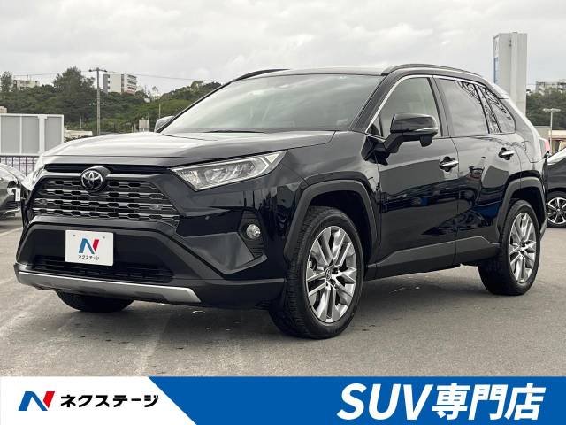トヨタ RAV4 G Zパッケージ 3.8万Km (沖縄県)[342]の中古
