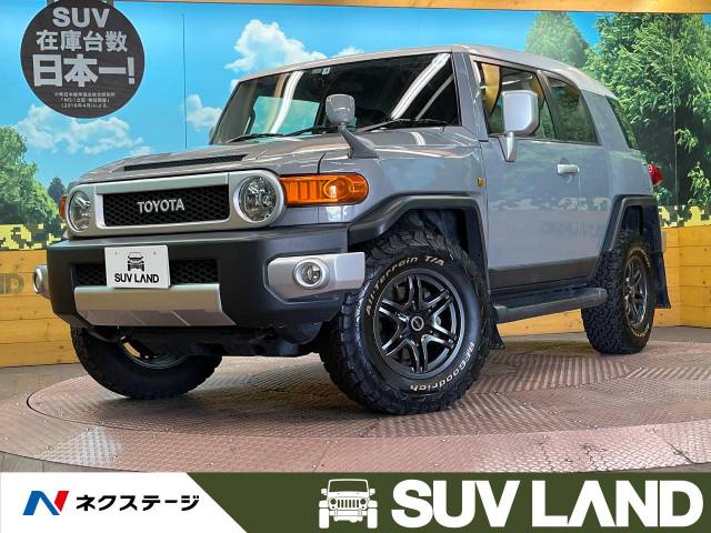 トヨタ FJクルーザー カラーパッケージ 7.9万Km (兵庫県)[859