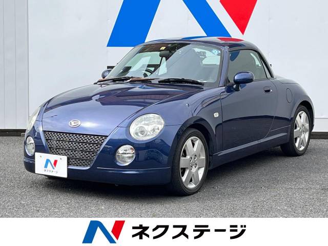 ダイハツ コペン アクティブトップ 13.3万Km (埼玉県)[635]の中古車  