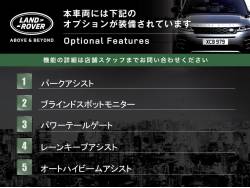 レンジローバーヴェラール Ｓ ２５０ＰＳの中古車画像