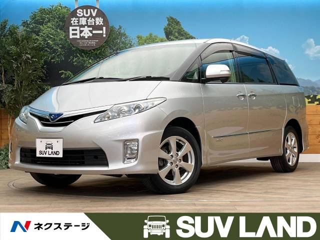 トヨタ 17インチ 純正 エスティマ ハイブリッド AHR20W 7JJ(+50)5H114 
