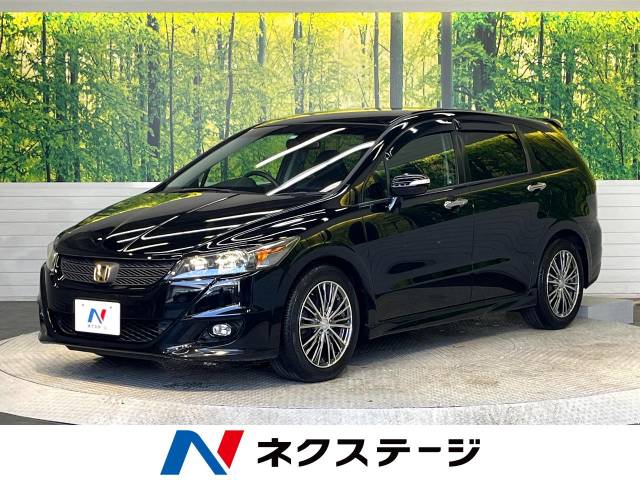 ホンダ ストリーム RST 9.9万Km 39.9万円(福岡県)[244]の中古車詳細 