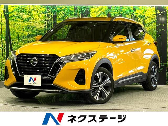 日産 キックス X 0.9万Km 199.9万円(静岡県)[544]の中古車詳細｜静岡 