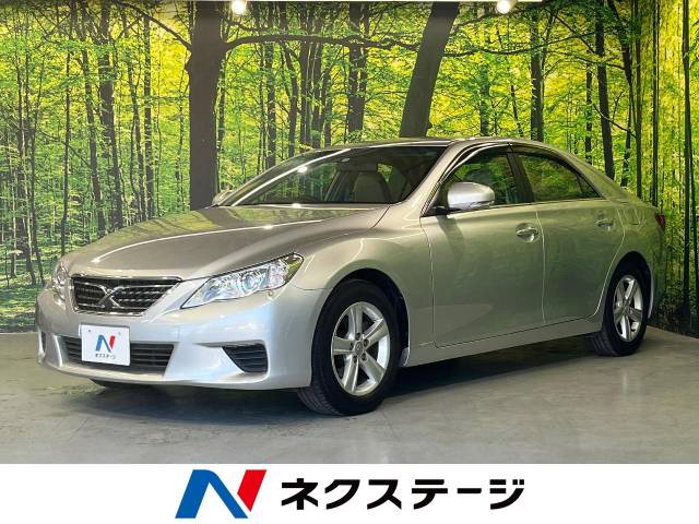 トヨタ マークX 250G リラックスセレクション 5.2万Km 59.9万円