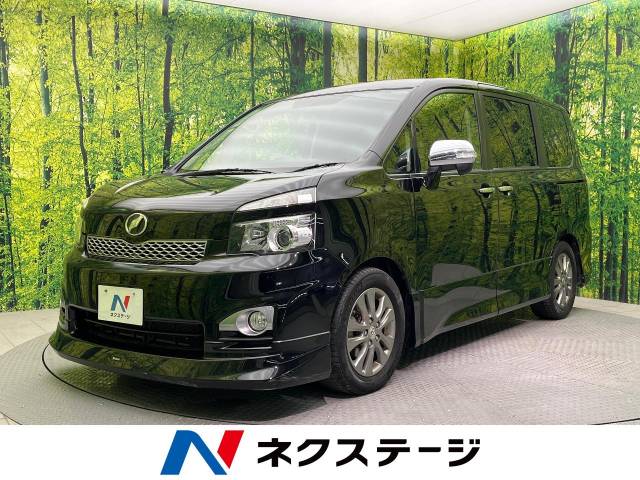 トヨタ ヴォクシー ZS 煌 8.6万Km (愛媛県)[492]の中古車詳細｜愛媛