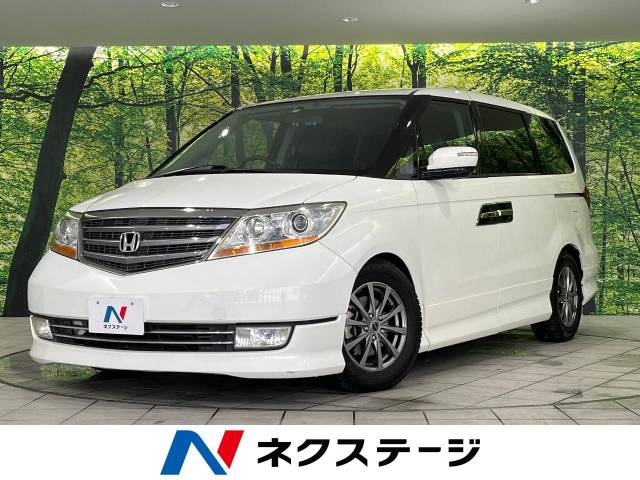 ホンダ エリシオンプレステージ SG 14.1万Km (北海道)[414]の中古車