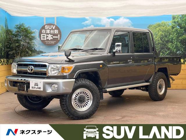 トヨタ ランドクルーザー70 ピックアップ 2.3万Km 449.9万円(大阪府