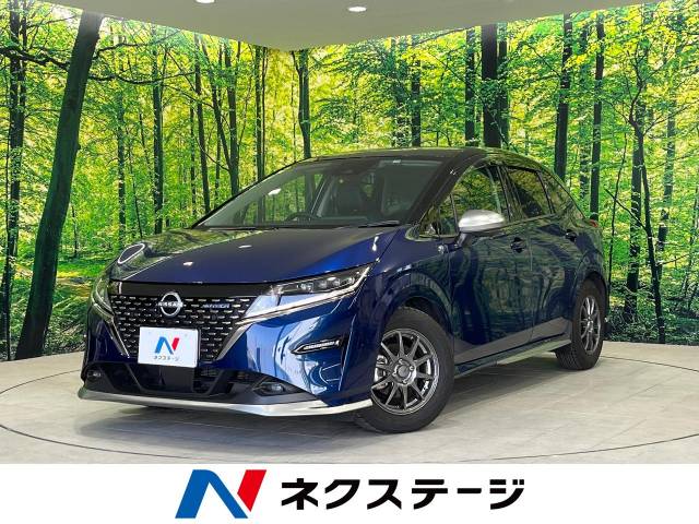 日産 ノート オーテック 0.7万Km (鳥取県)[811]の中古車詳細｜鳥取県の