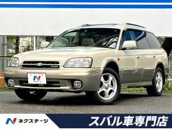 レガシィランカスターの画像