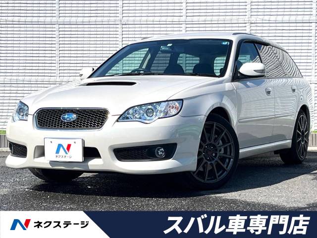 スバル レガシィ レガシー ツーリング ワゴン 純正 フロント