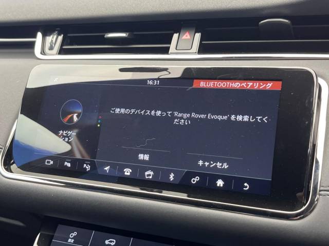 ランドローバー レンジローバーイヴォーク Ｒ－ダイナミック ＳＥ 3.9万Km 369.9万円(大阪府)[973]の中古車詳細