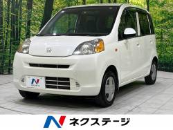 ライフの中古車