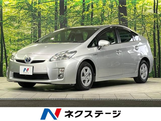トヨタ プリウス S 7.9万Km (岡山県)[824]の中古車詳細｜岡山県の岡山